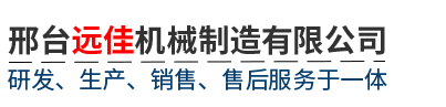 廊坊益森機械設備